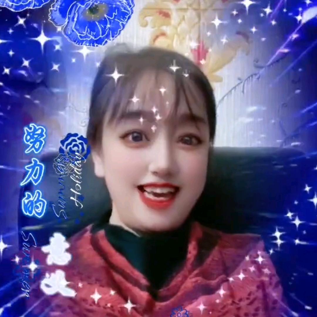 知足常乐拒连赞🌹🌻🌹🌻
