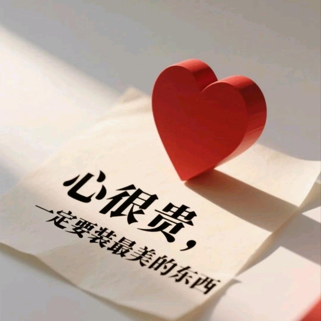 金土鑫水云间专业采耳，洗眼，洗脸