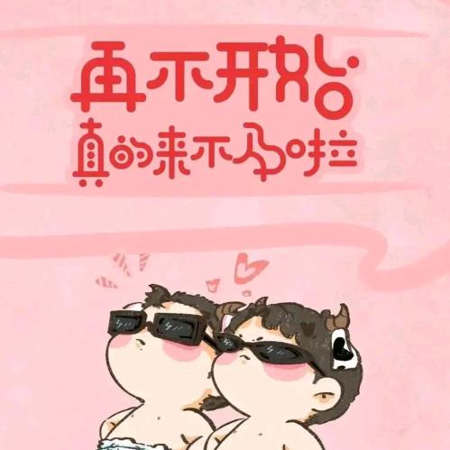 铁锤看短剧