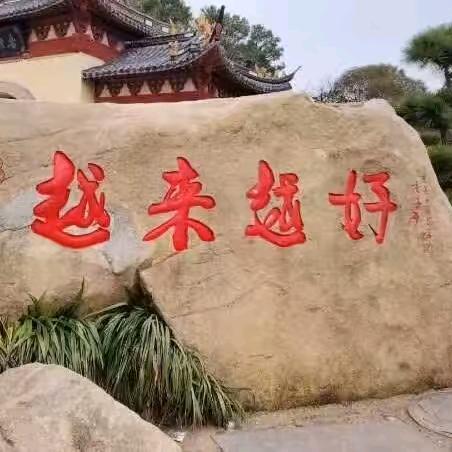 小王爷