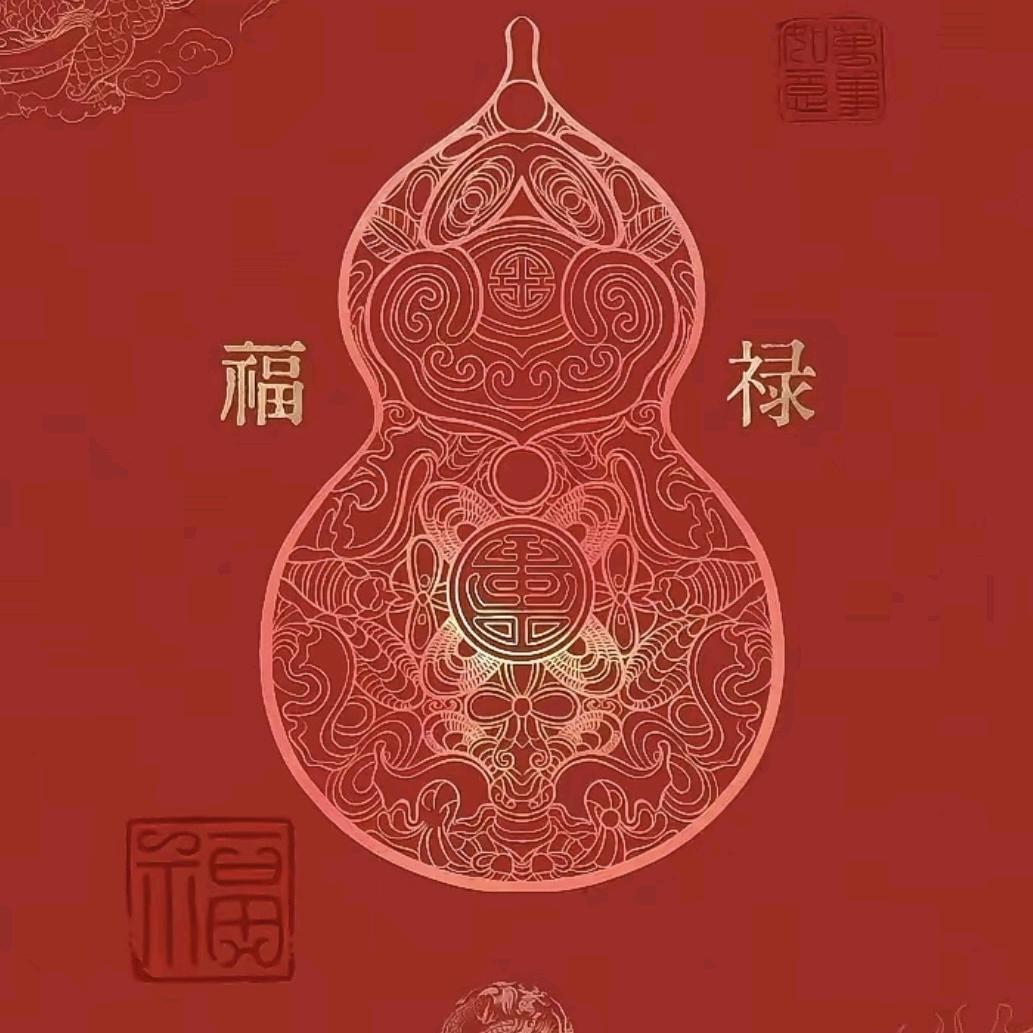 八马茶业宝相金街店
