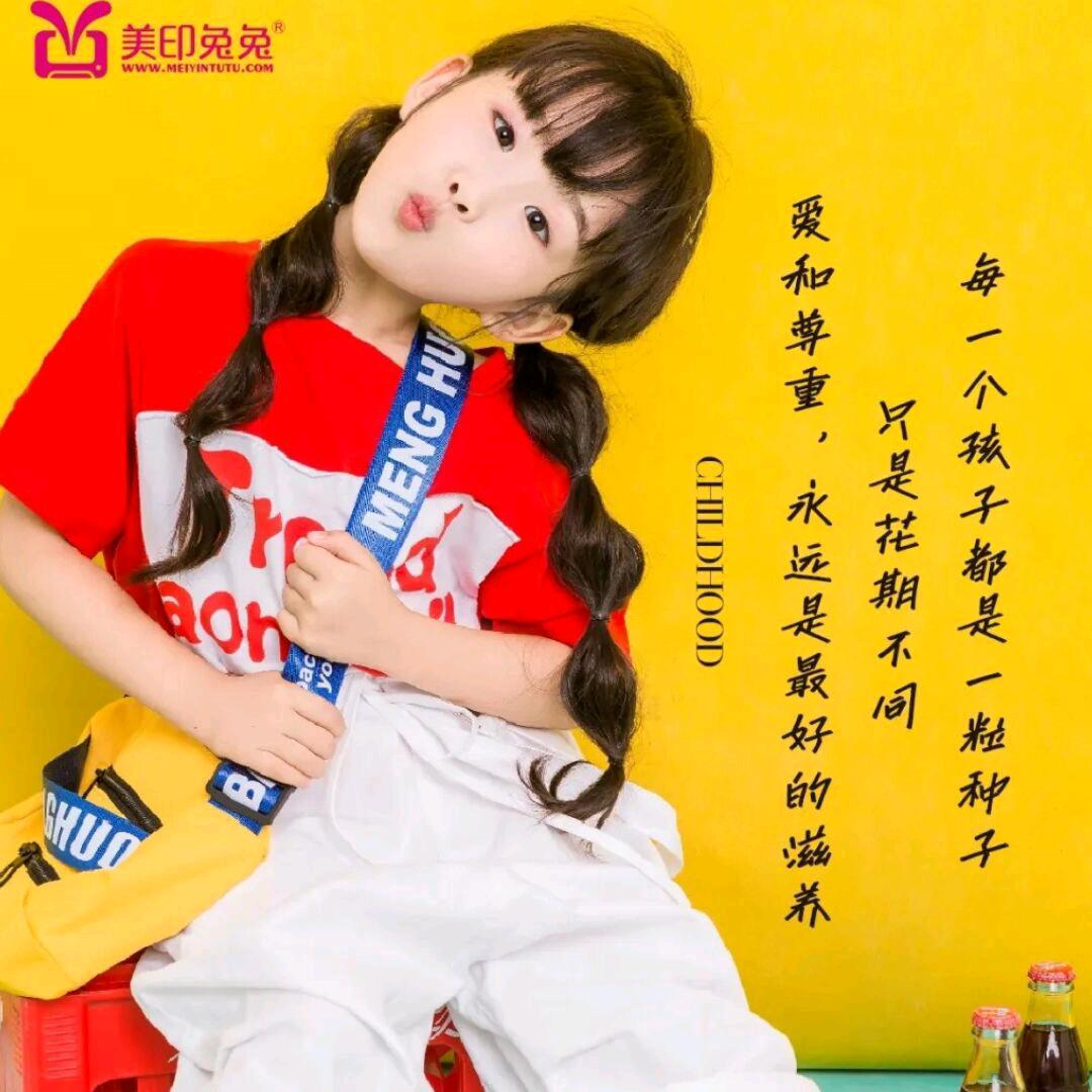 美印兔兔制作照片书