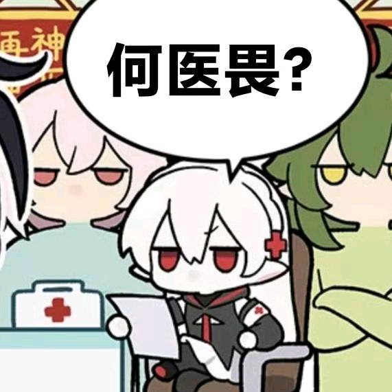 熊猫入侵请注意