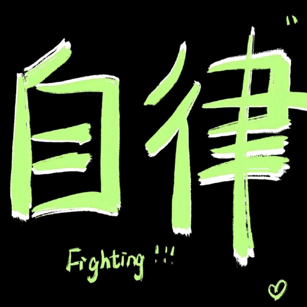 龙钞蛇钞收藏家