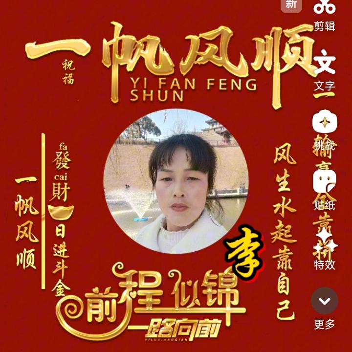 ୧⍤⃝🌺李妮🍓ིྀ