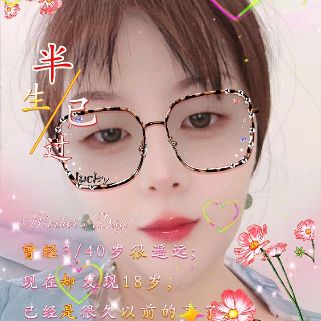 清清（向）