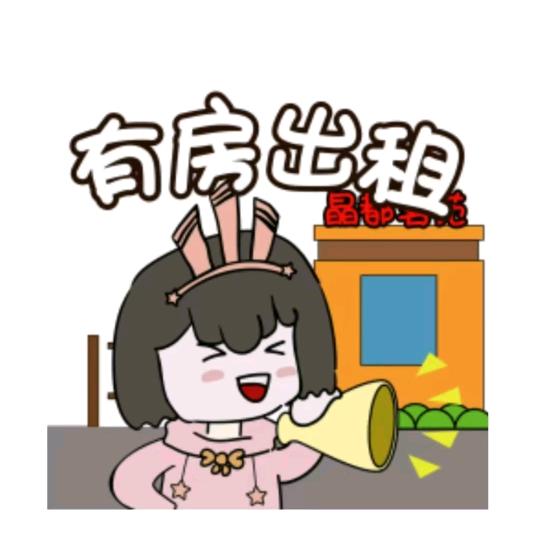@买房/卖房/租房/找阿珍