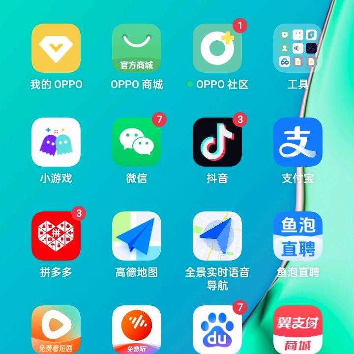 星哥