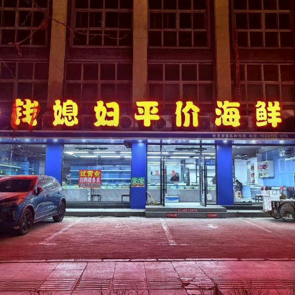 用故事描述生命