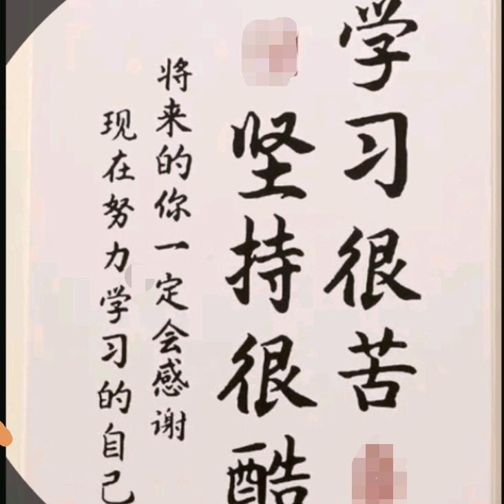 独处…