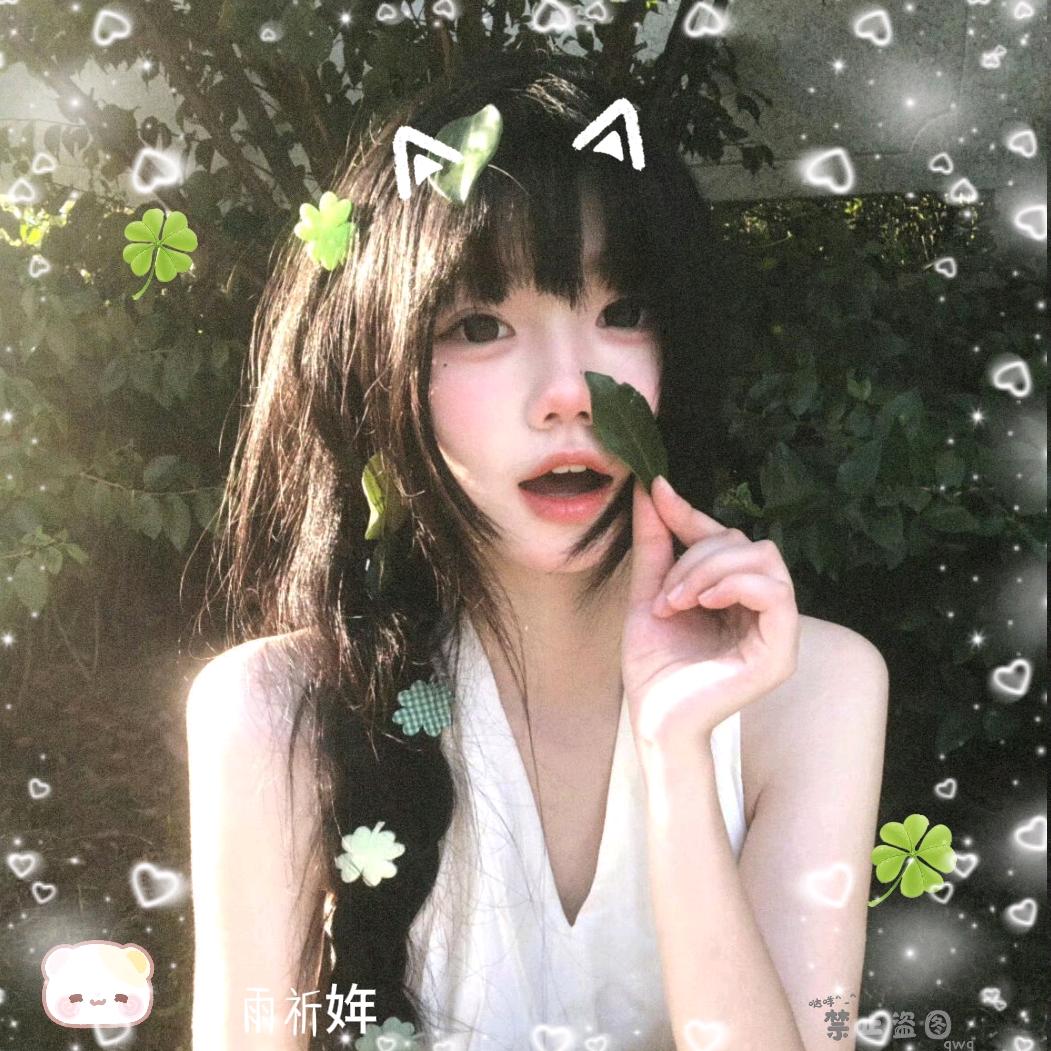 Kitty控.^雨祈姩^🍀