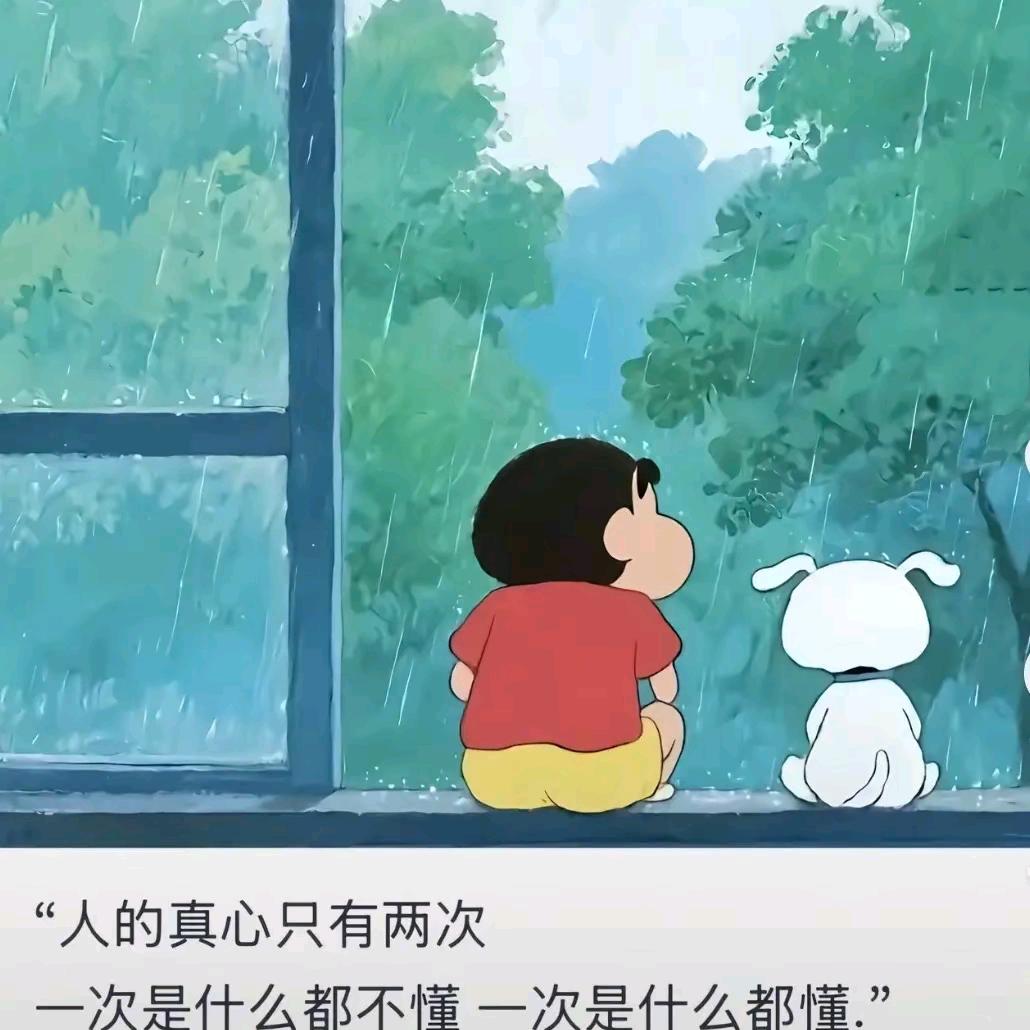 沐沐浠浠