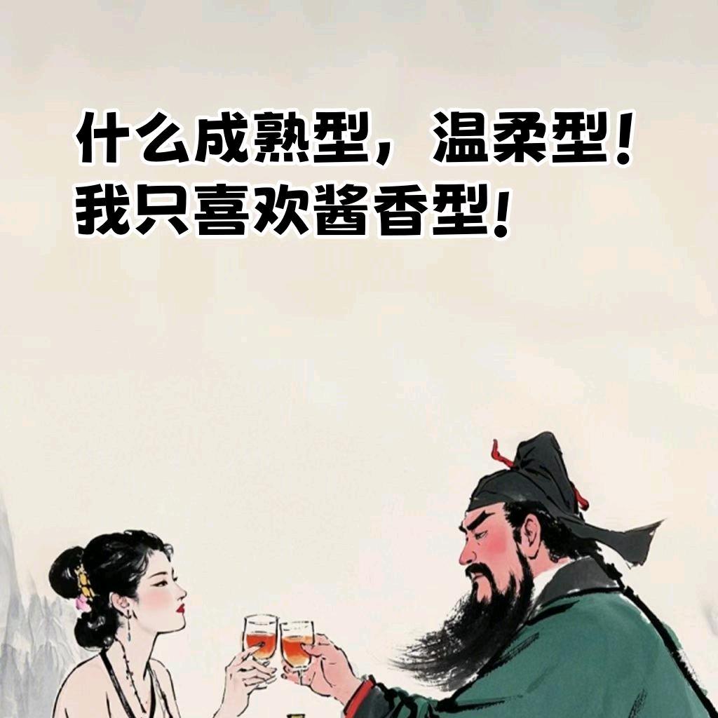 琴妹