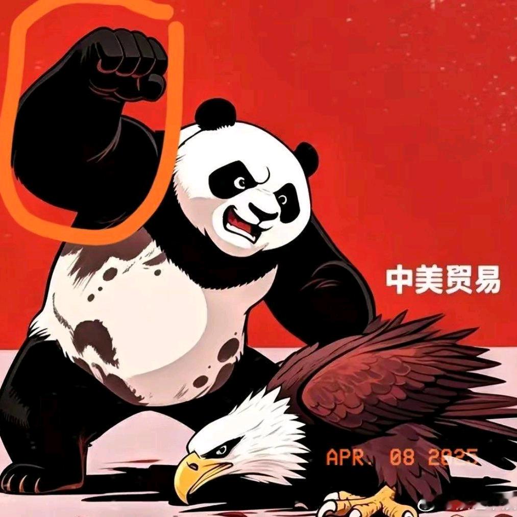 农村人在城里做家电批发