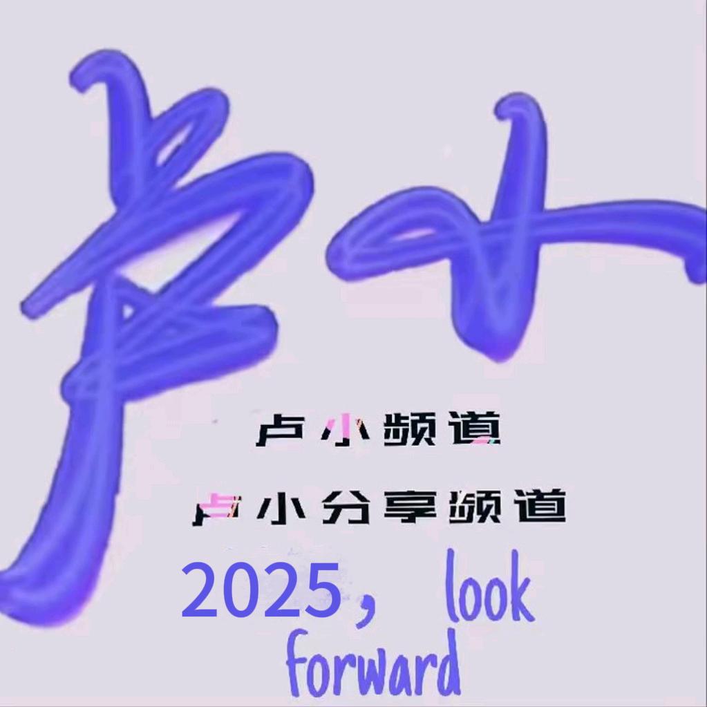 奶块-卢小鸬（铭心）