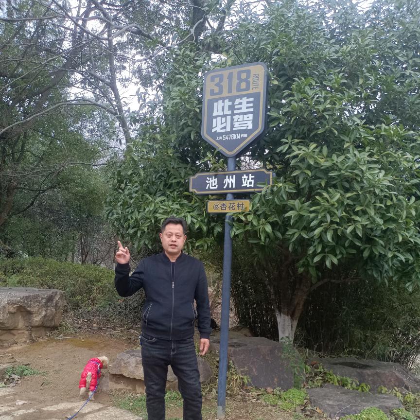 🌼ꦿ໊一生᭄🎋何求᭄ꦿᩚ٭