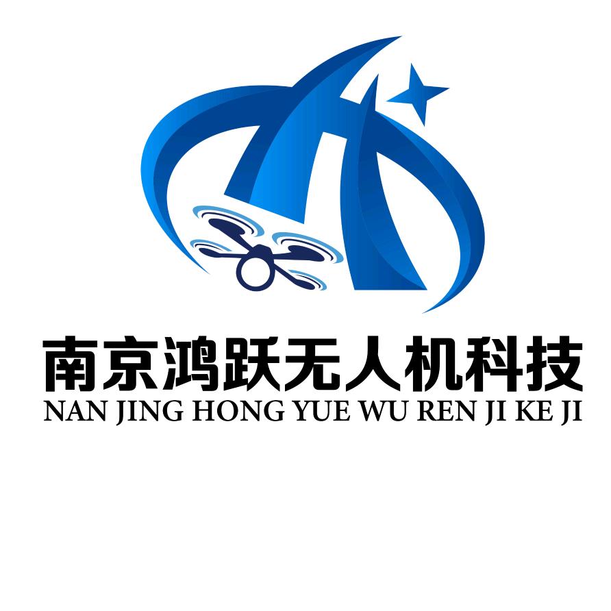 南京鸿跃无人机科技
