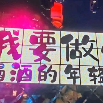 绵延的呼吸