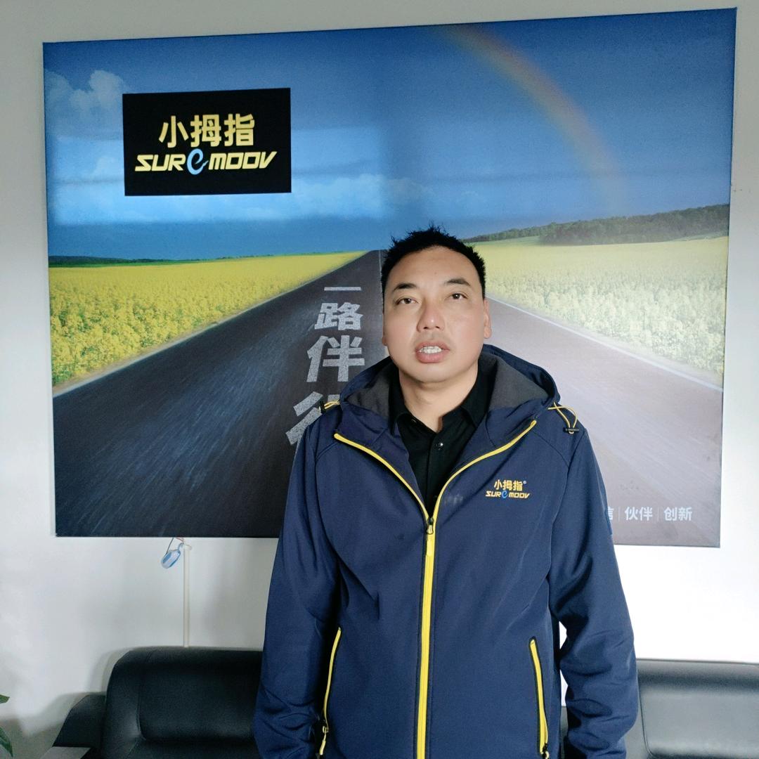小拇指（泰顺北站门店）