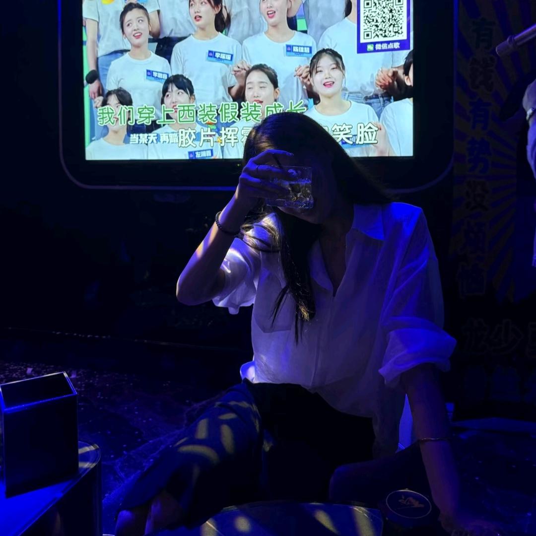 十安