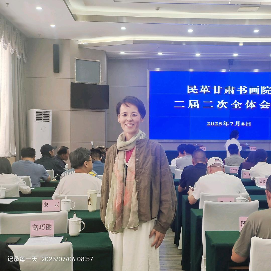 染素山房—巧丽