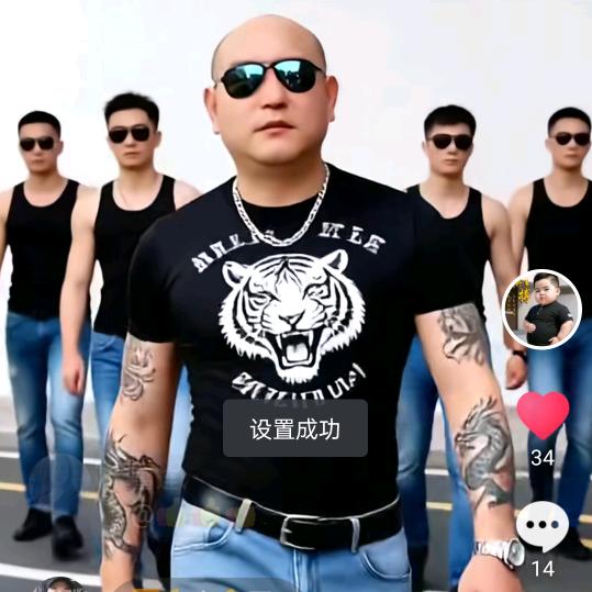 崇笙
