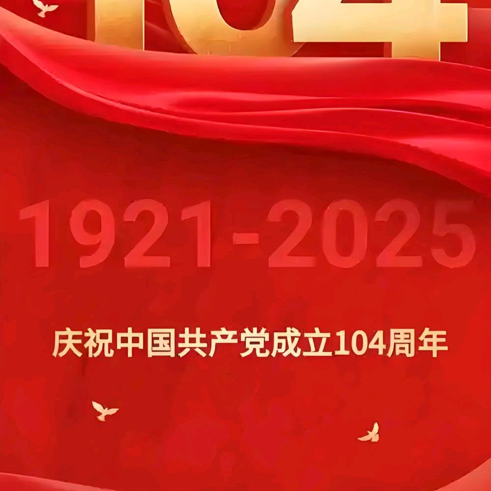 烽墱五谷