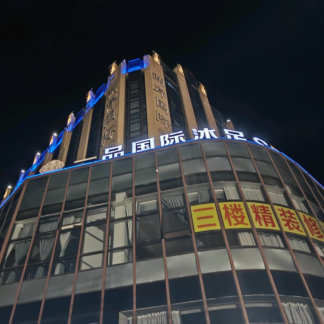 两岸🏬国际