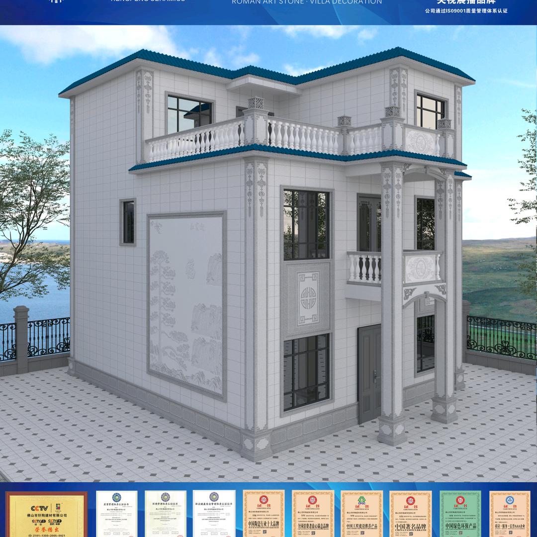 海南华汇建材,专业外墙贴砖