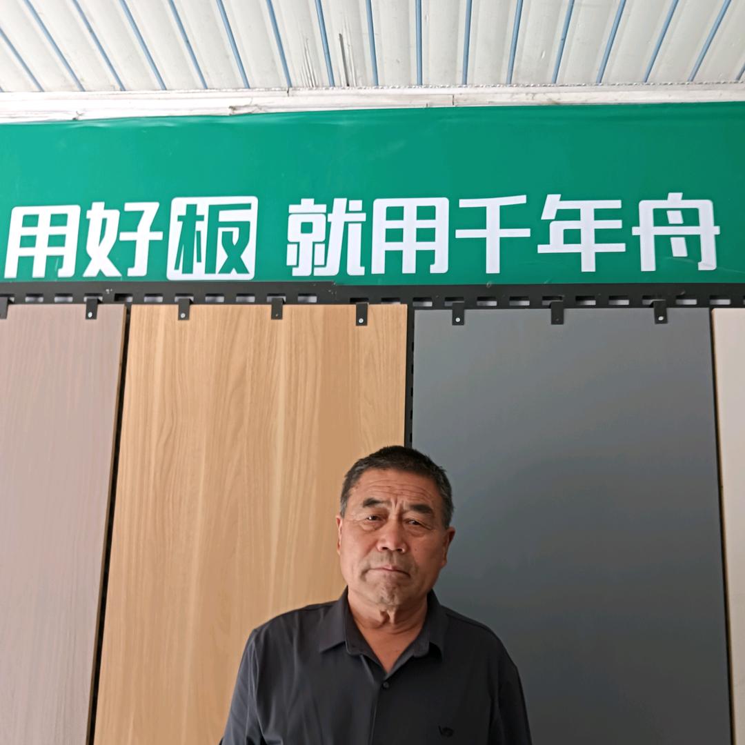 姚启富装修材料部