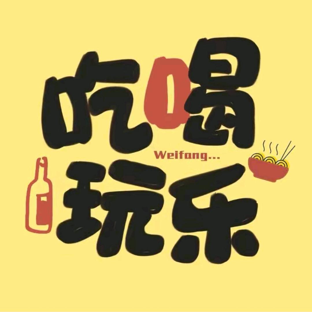 吃喝玩乐团购优选