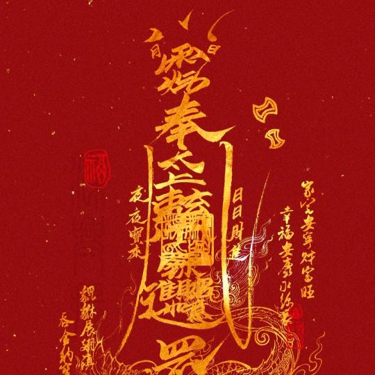 🔥土姐🔥