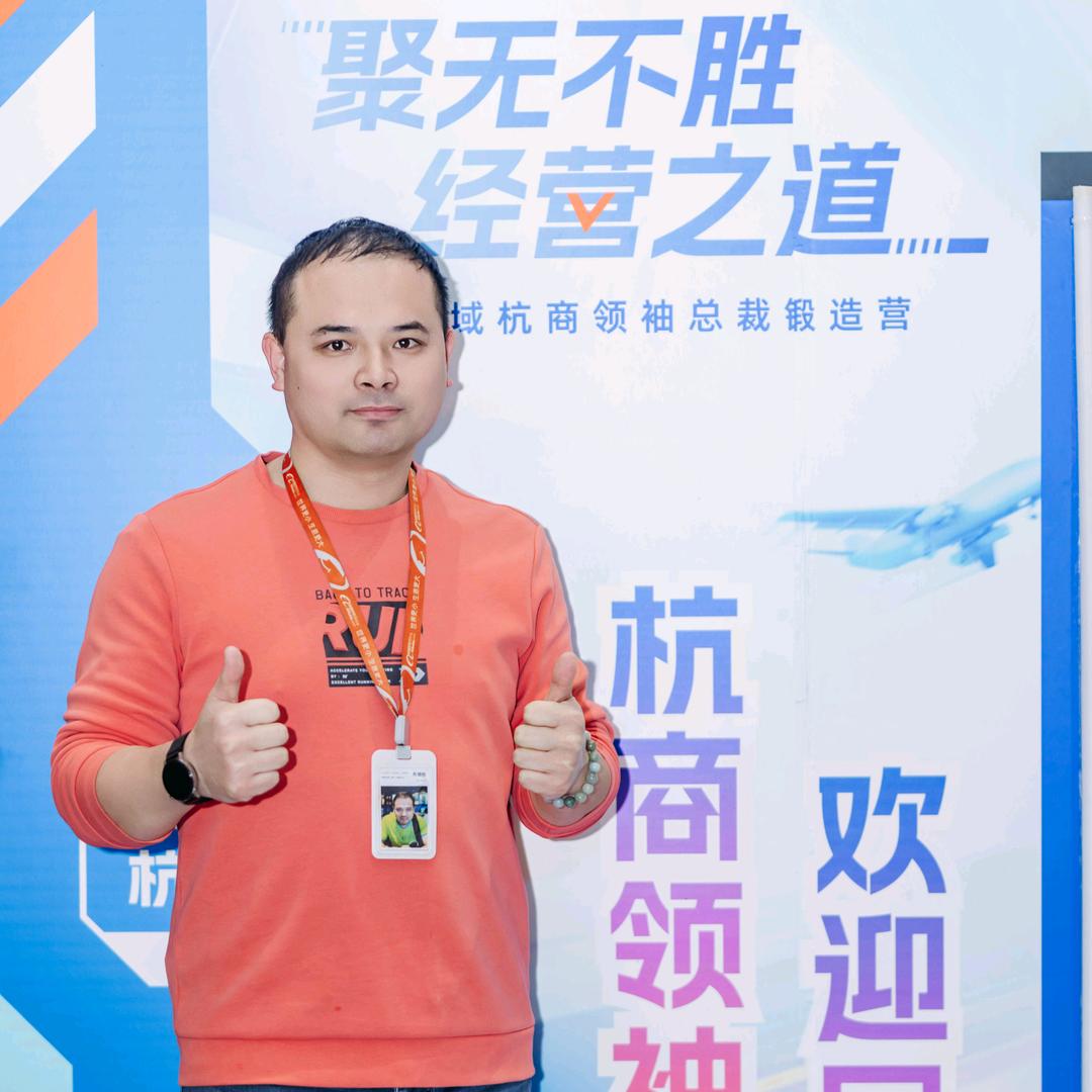 聊外贸的桃子
