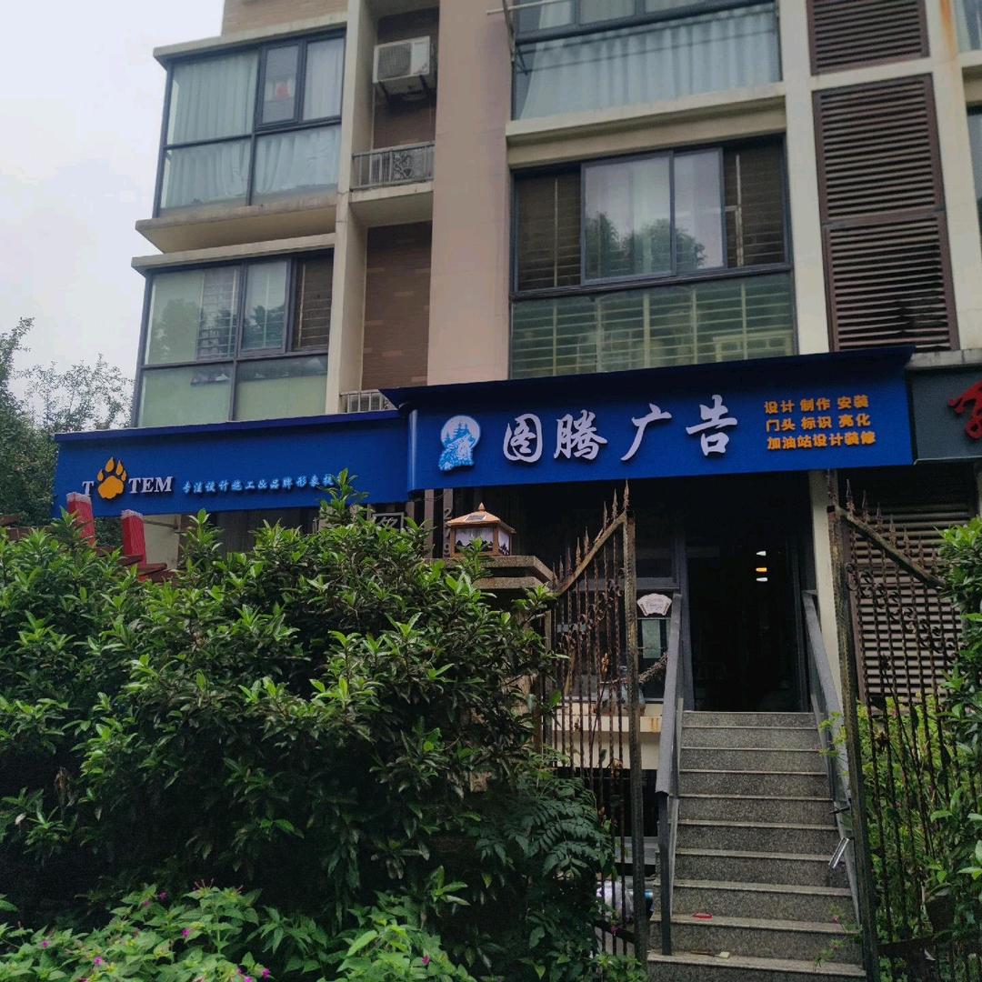 广告人老代/记录生活和工作