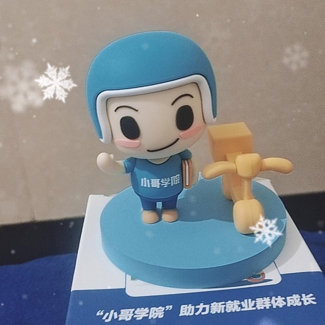 一呼百应