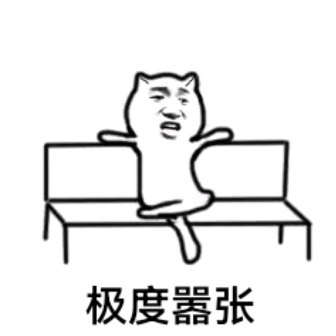 我在等开奖，你在等什么？