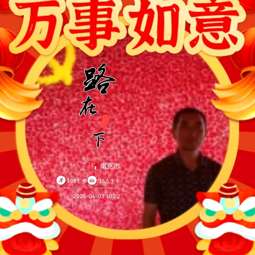 憧憬未来