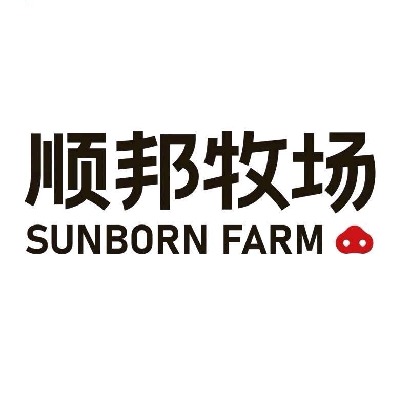 顺邦牧场食品店