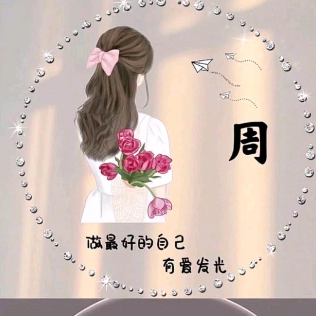 是小萍吖