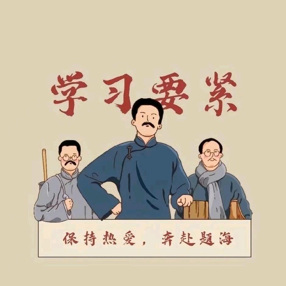 槐序（学英语版）