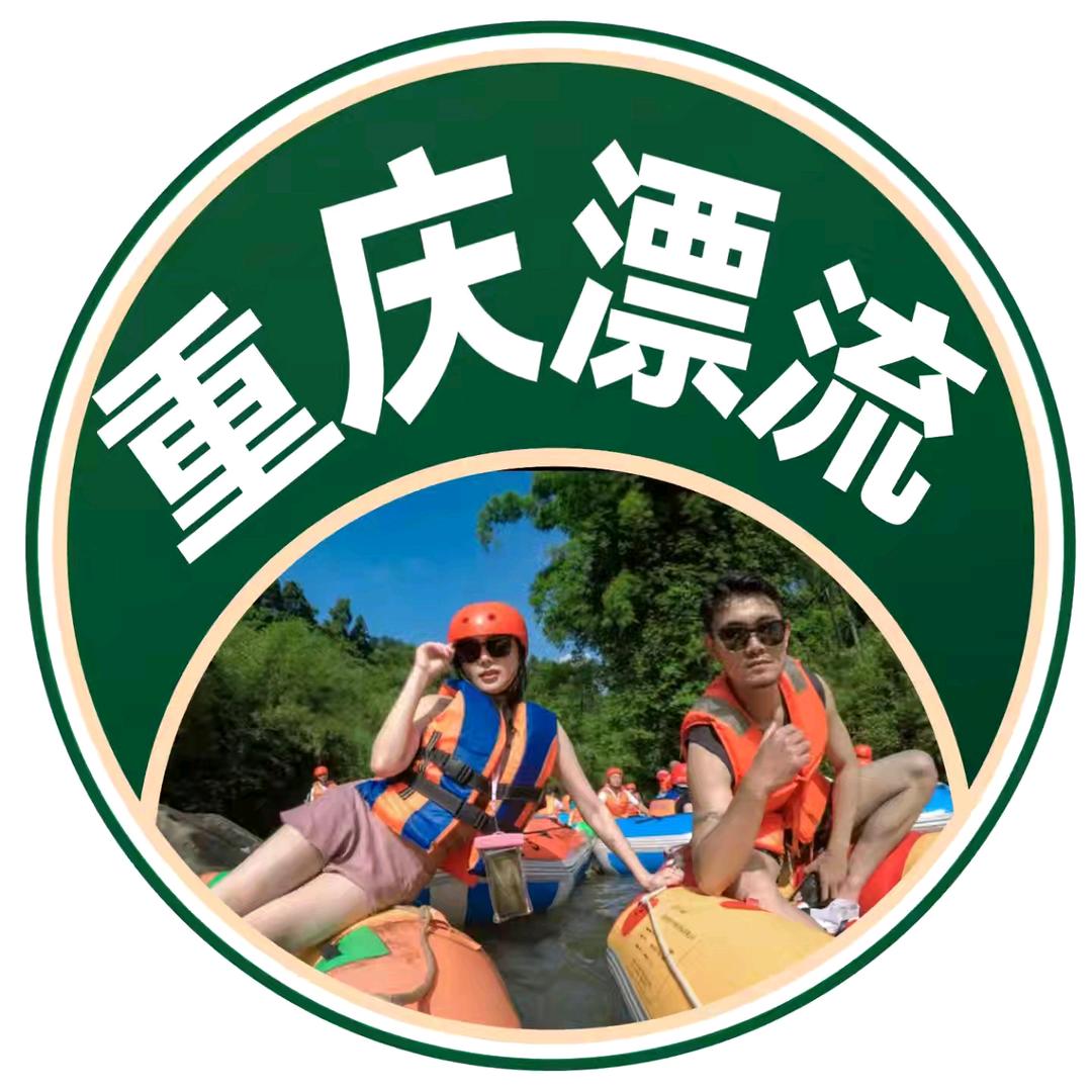帅哥靓妹漂流季⑩