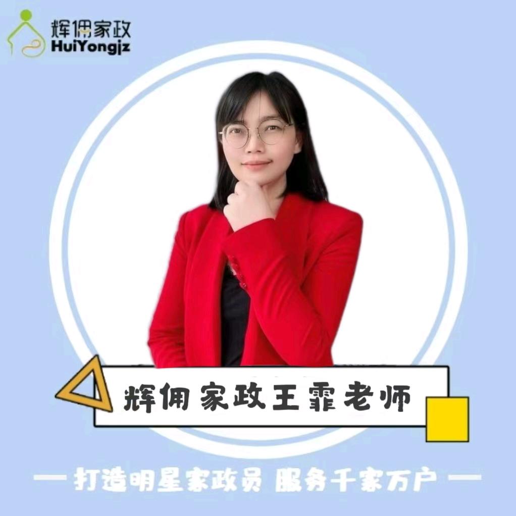 辉佣母婴育儿