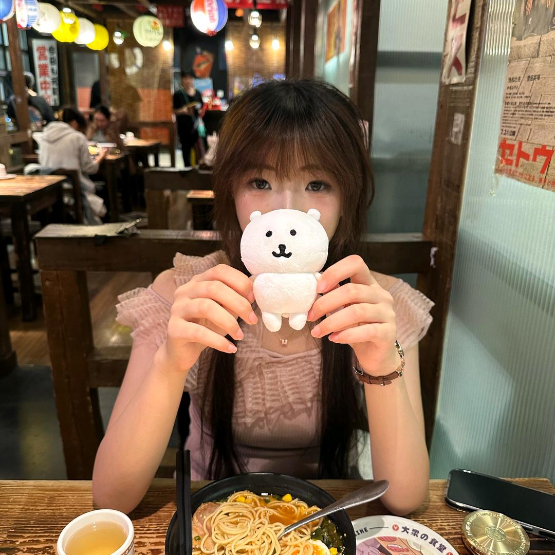 慧