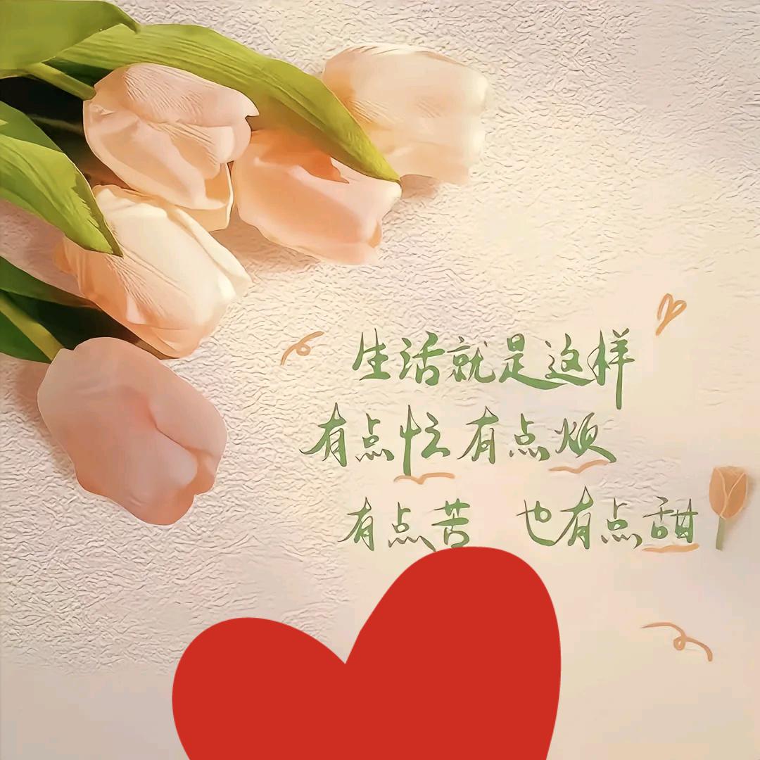 微凉