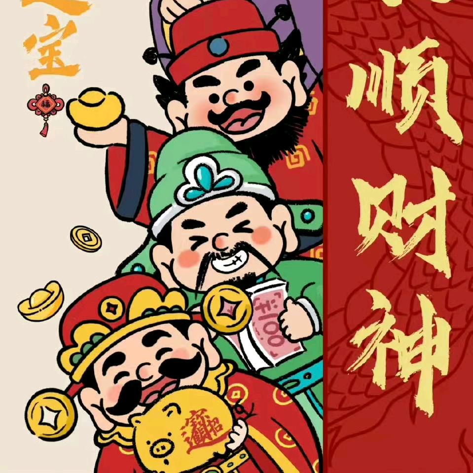 快乐小农民
