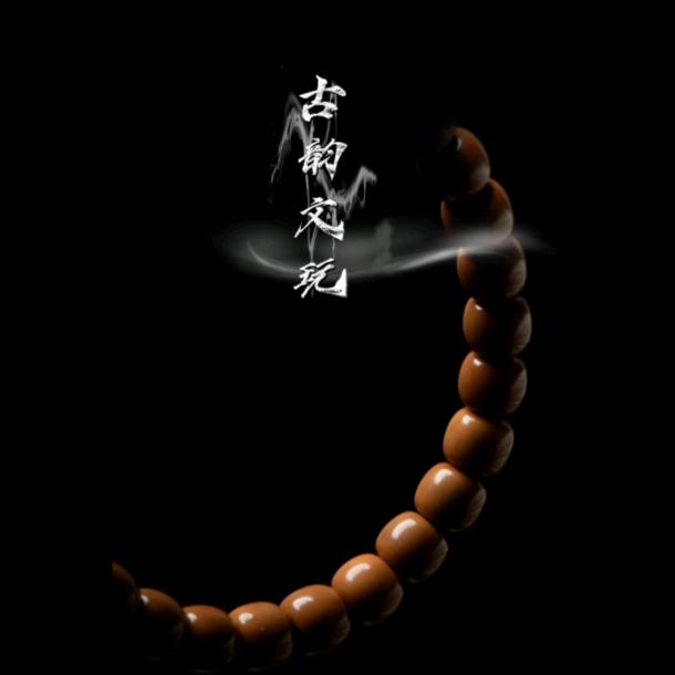 古韵出品《高端猴头》