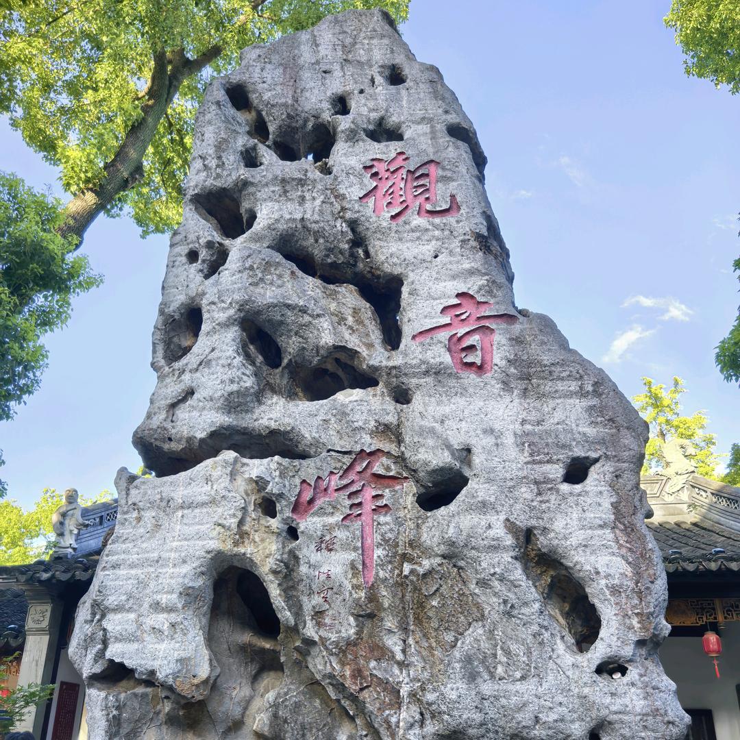 英