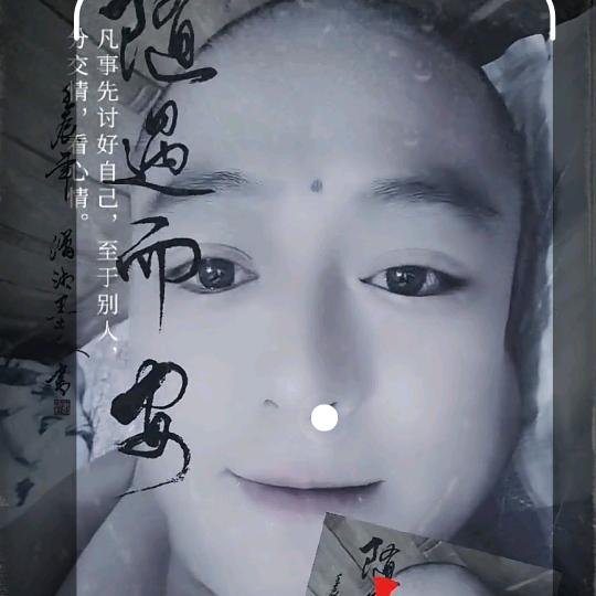 【鸳鸯戏水桃花开】