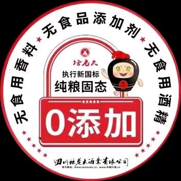 坛老大酒业河南中部招商部
