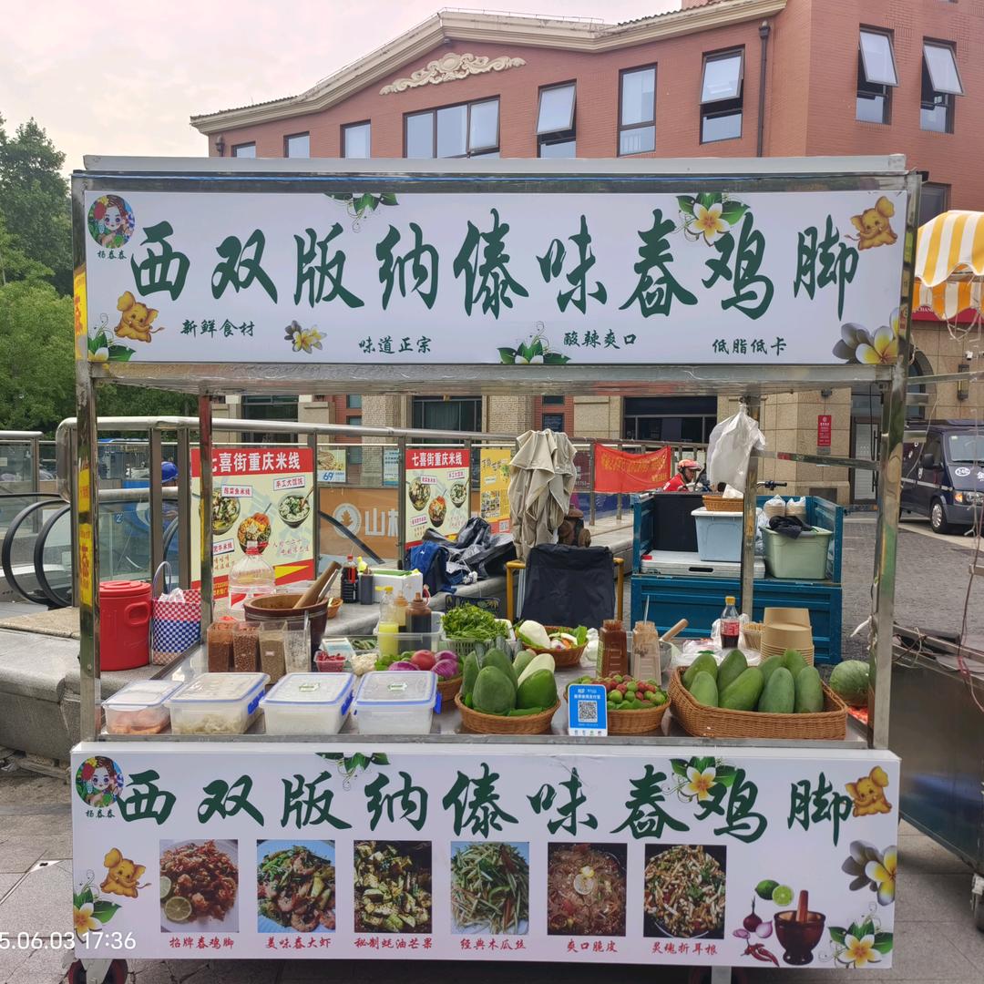 段公子